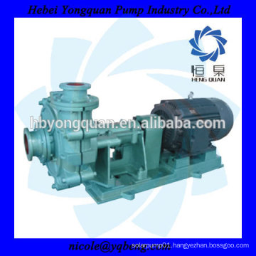 Belt driven centrifugal water pump